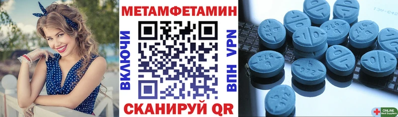 АМФЕТАМИН 98%  Никольск 