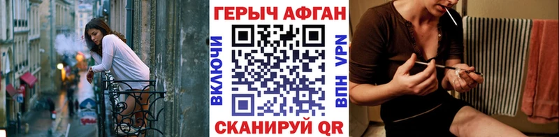 где купить наркотик Никольск ГЕРОИН афганец