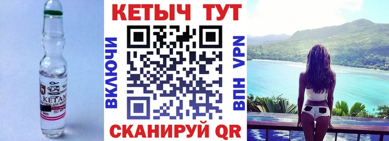 kraken ONION Никольск Кетамин VHQ дарнет шоп