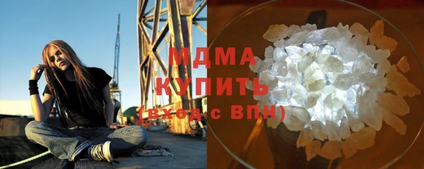 хмурый Армянск