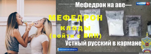 apvp Аркадак