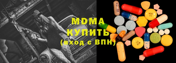 хмурый Армянск