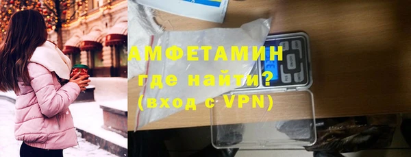 хмурый Армянск