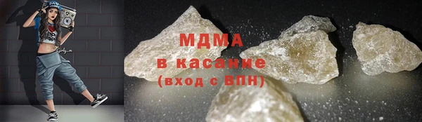хмурый Армянск