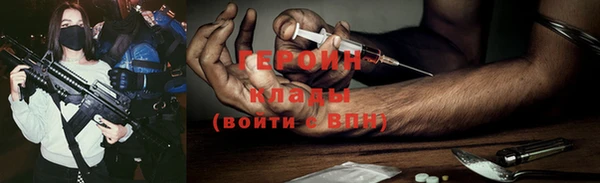 экстази Переславль-Залесский