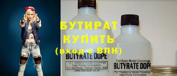 хмурый Армянск