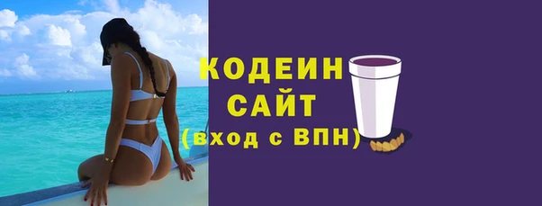 прущие крисы Арсеньев