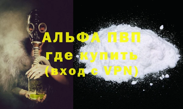 apvp Аркадак