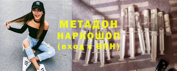 первитин Пестово