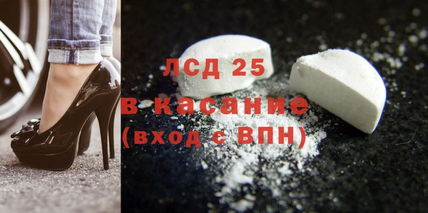 прущие крисы Арсеньев