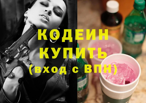 хмурый Армянск