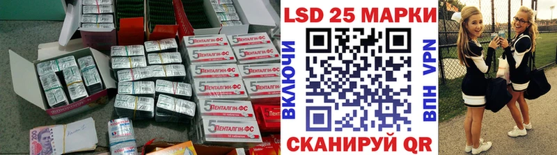 LSD-25 экстази ecstasy  купить наркотик  гидра   Никольск 