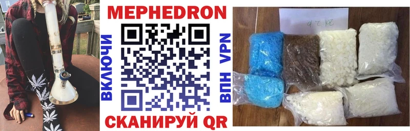 Мефедрон VHQ  Никольск 