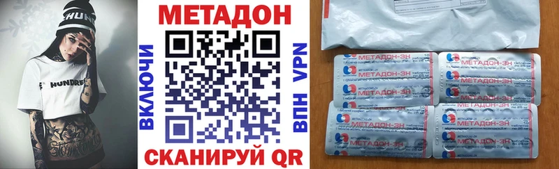 МЕТАДОН мёд Никольск