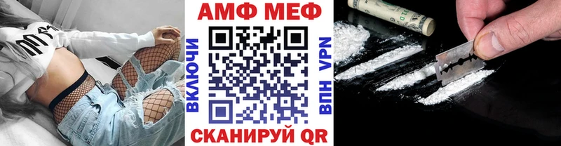ссылка на мегу ссылка  Никольск  Метамфетамин пудра 