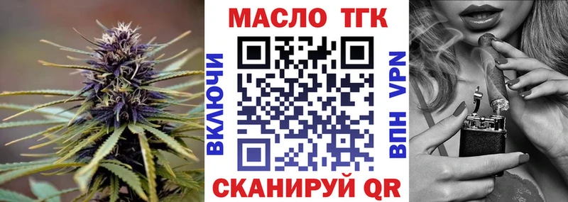 гидра ONION Никольск Дистиллят ТГК вейп