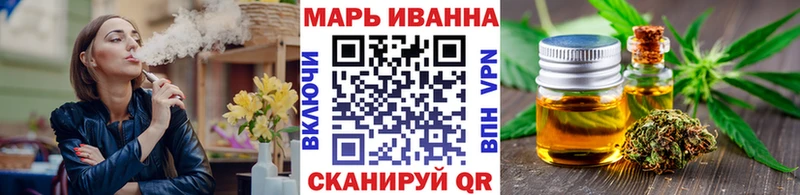 МАРИХУАНА SATIVA & INDICA  Никольск 